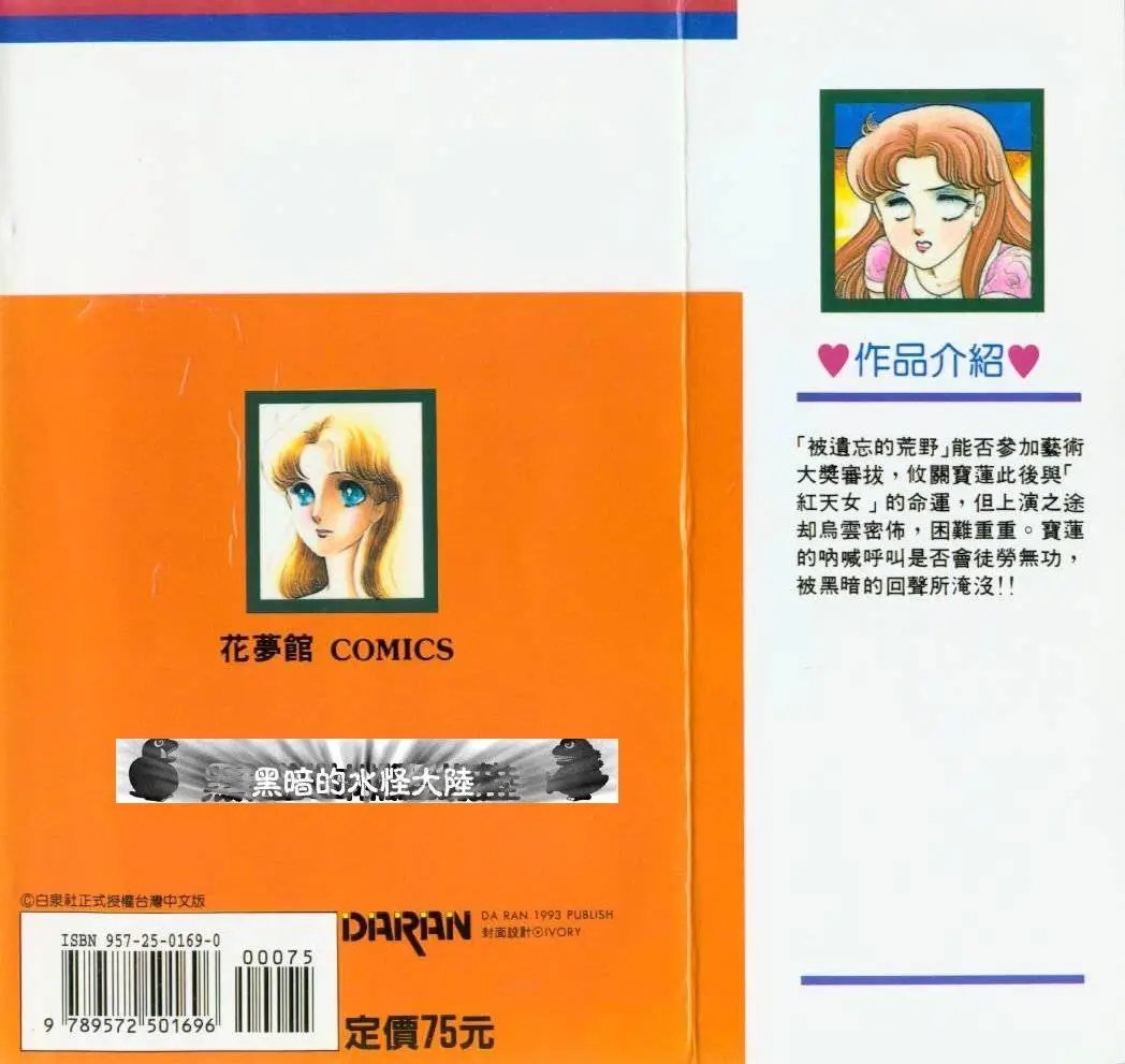 第31卷