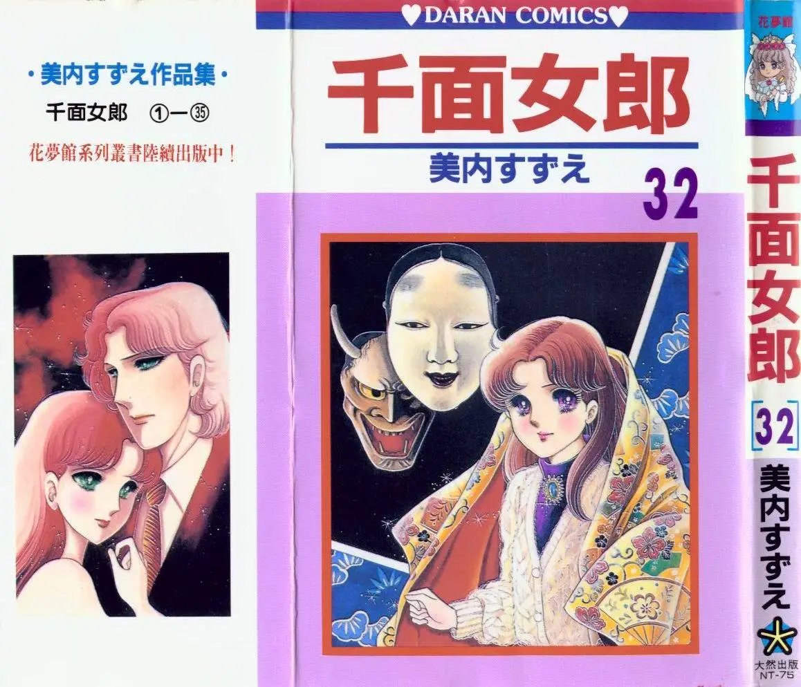 第32卷