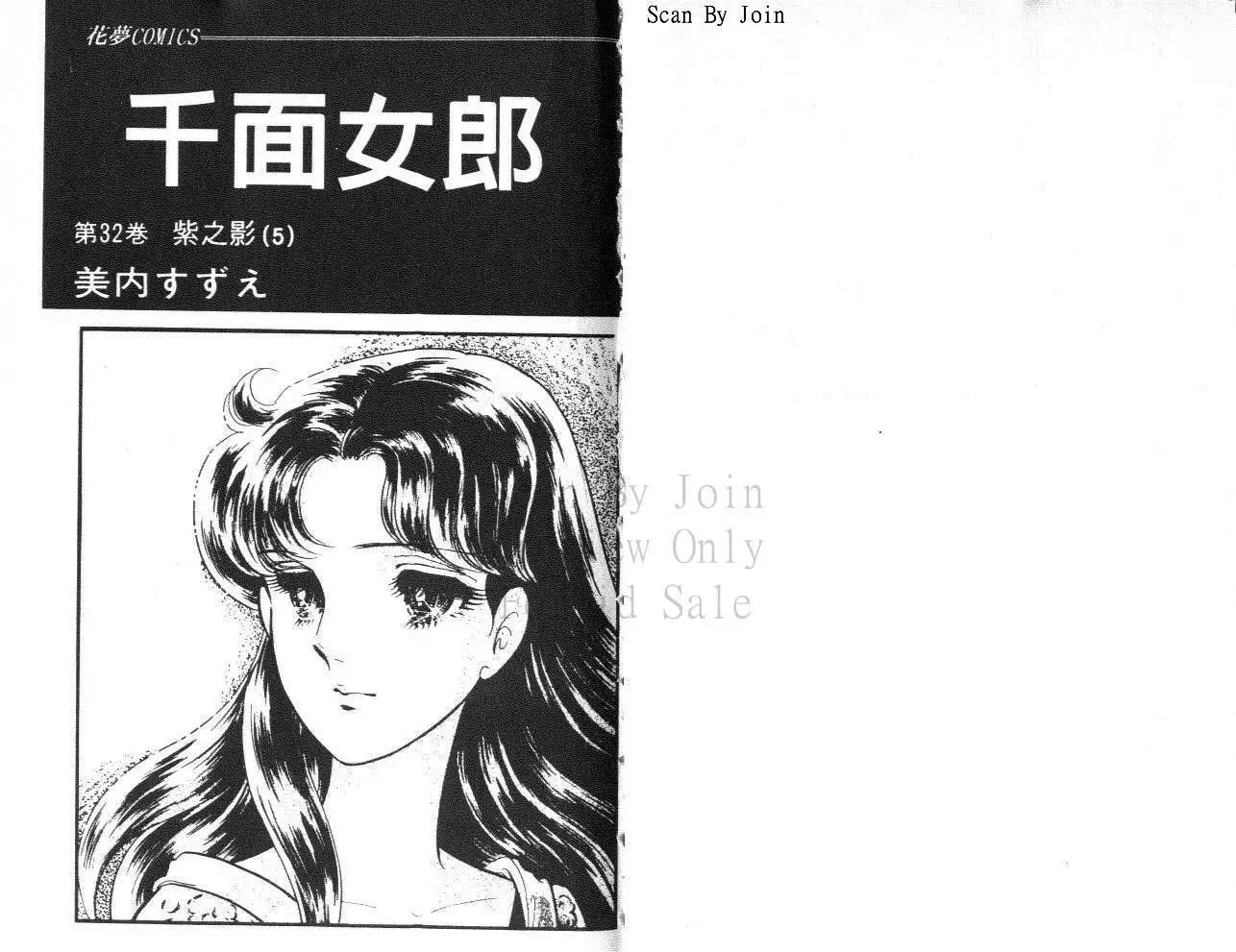 第32卷