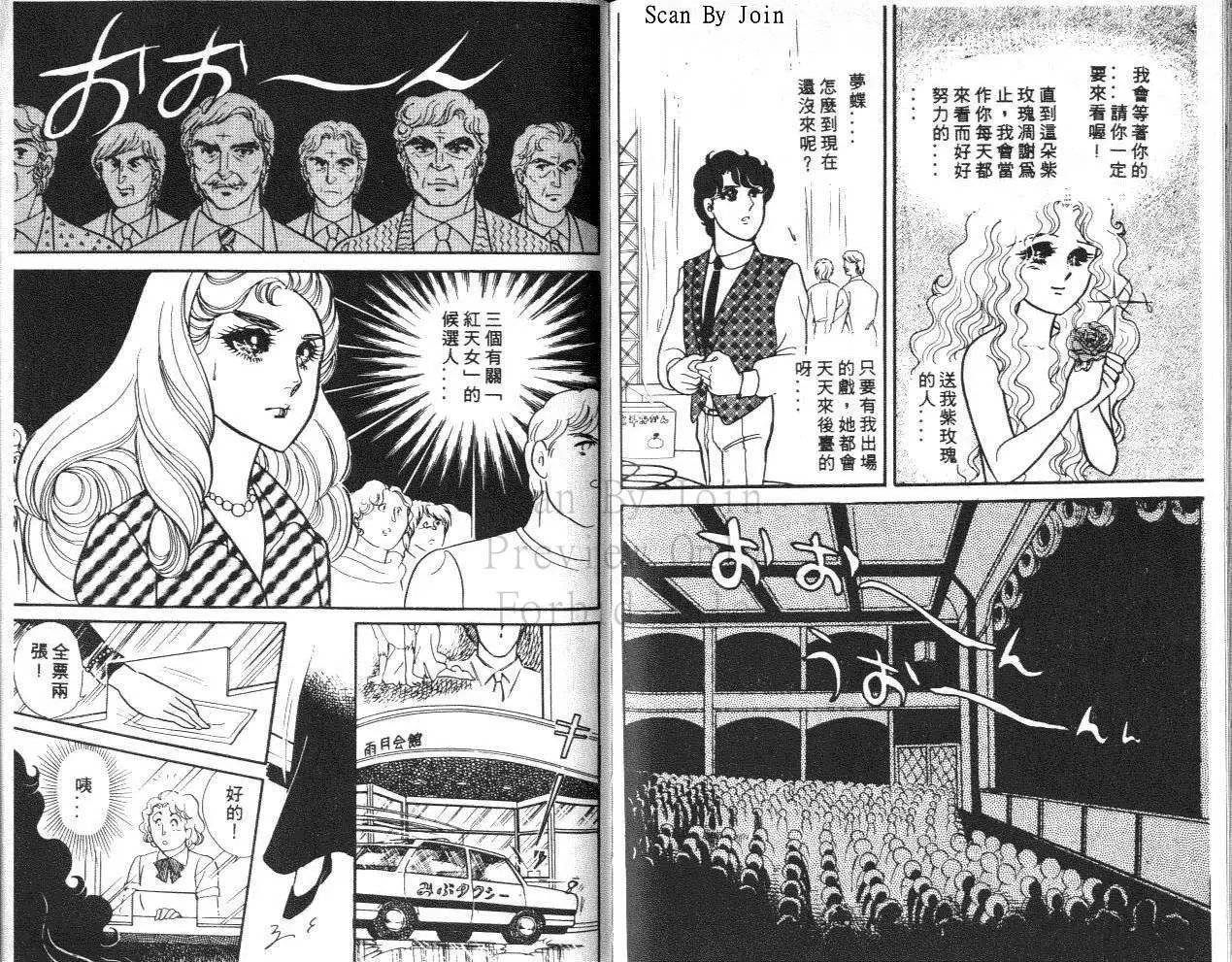 第32卷