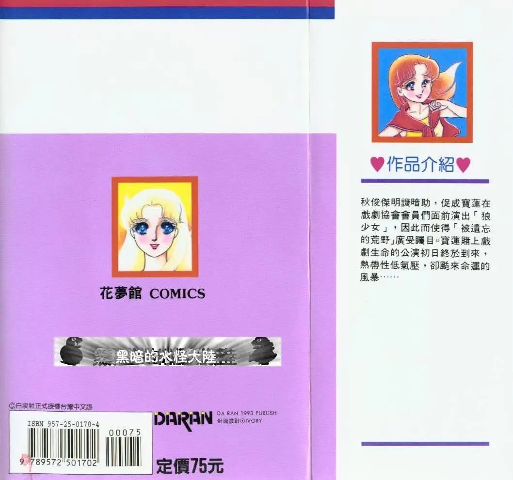 第32卷