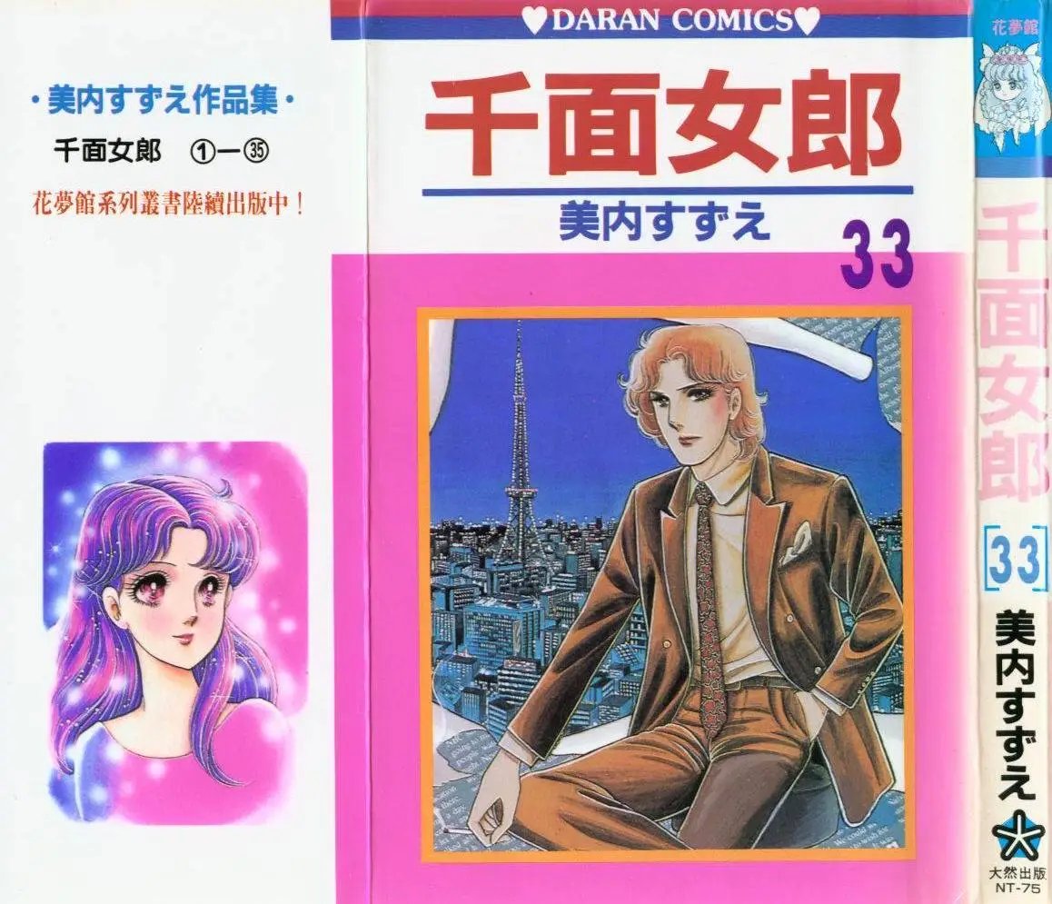 第33卷