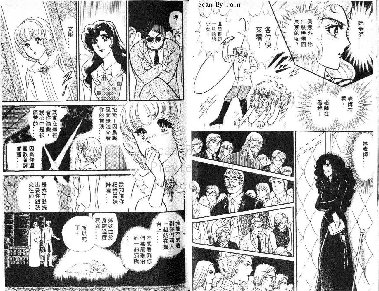 第33卷
