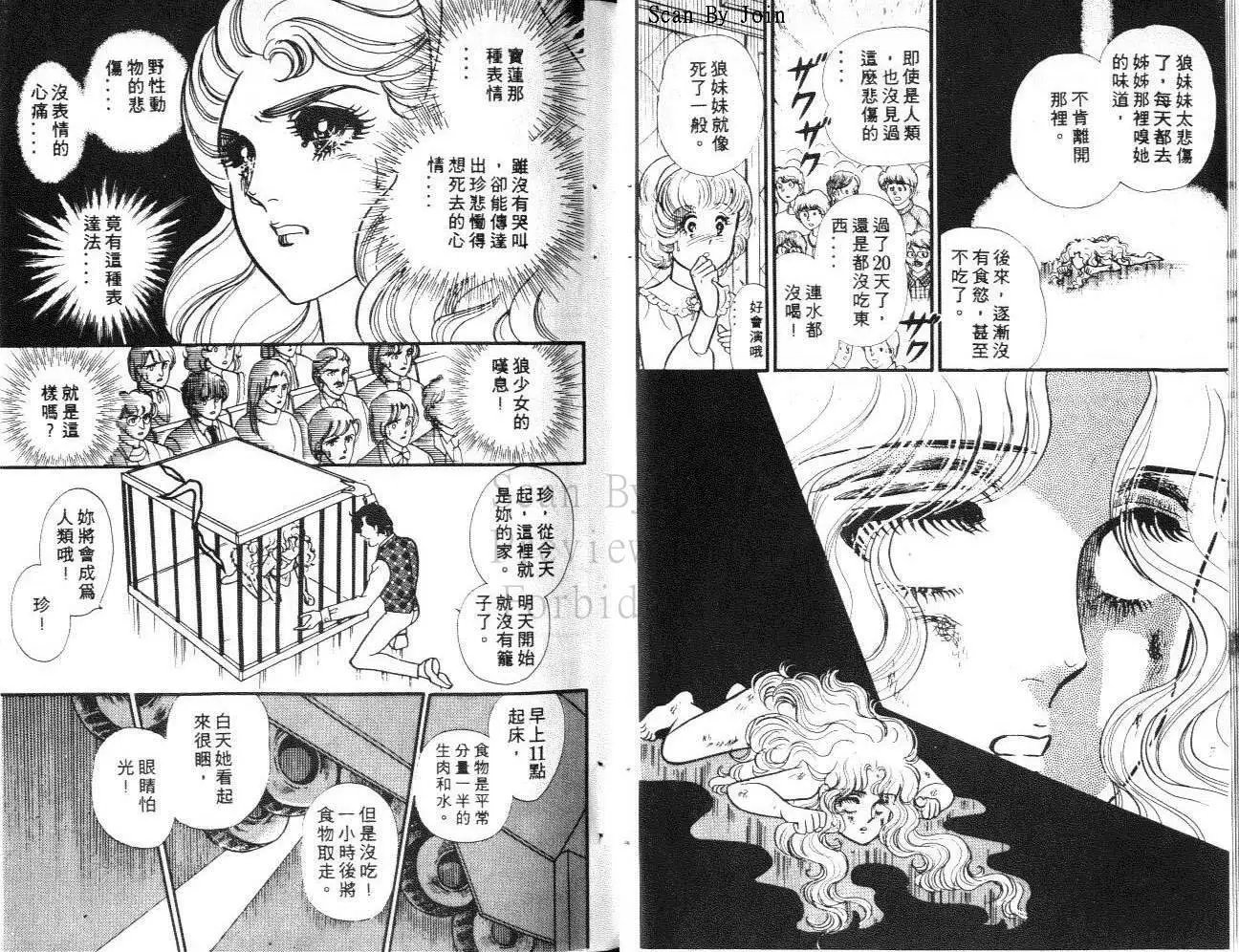 第33卷