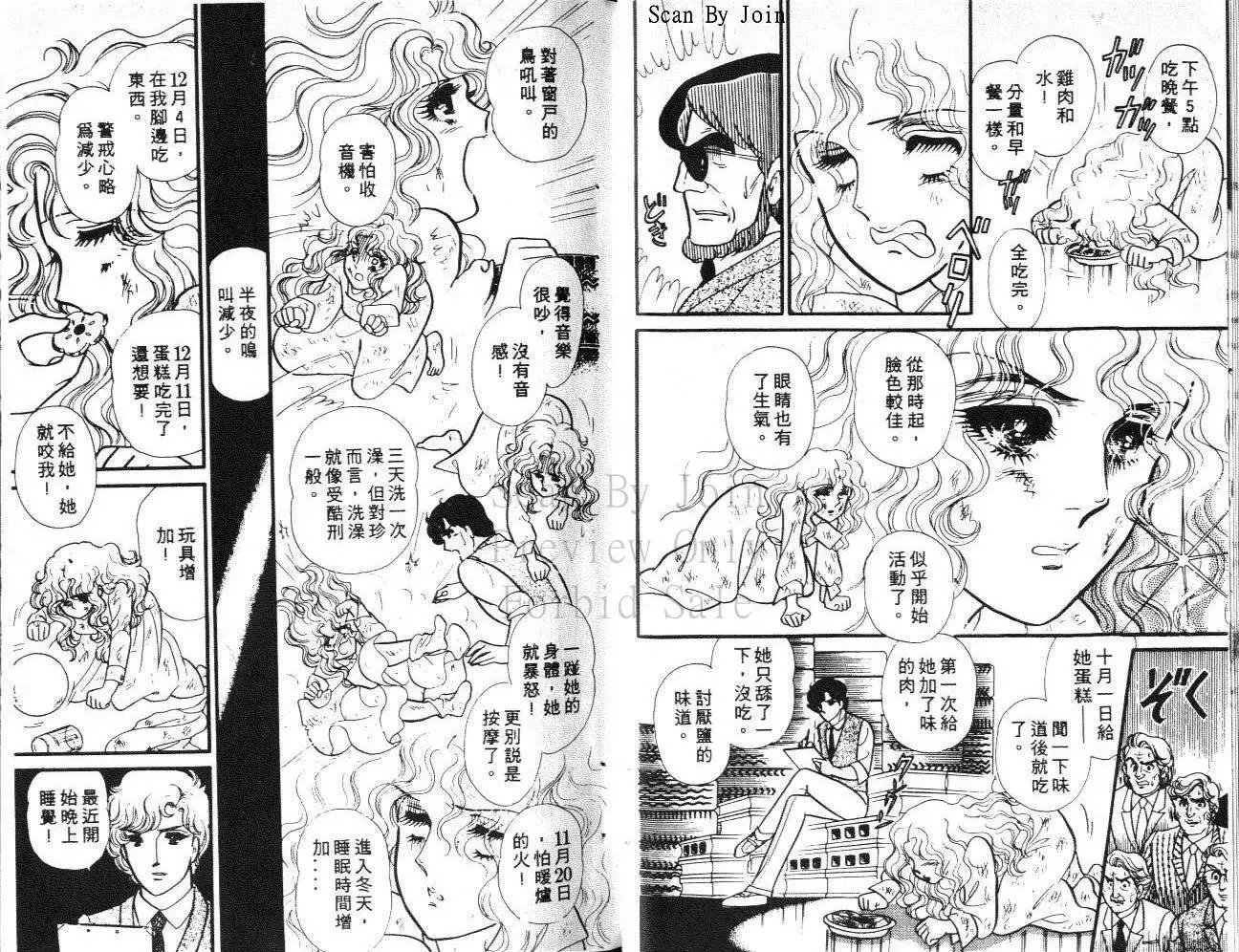 第33卷