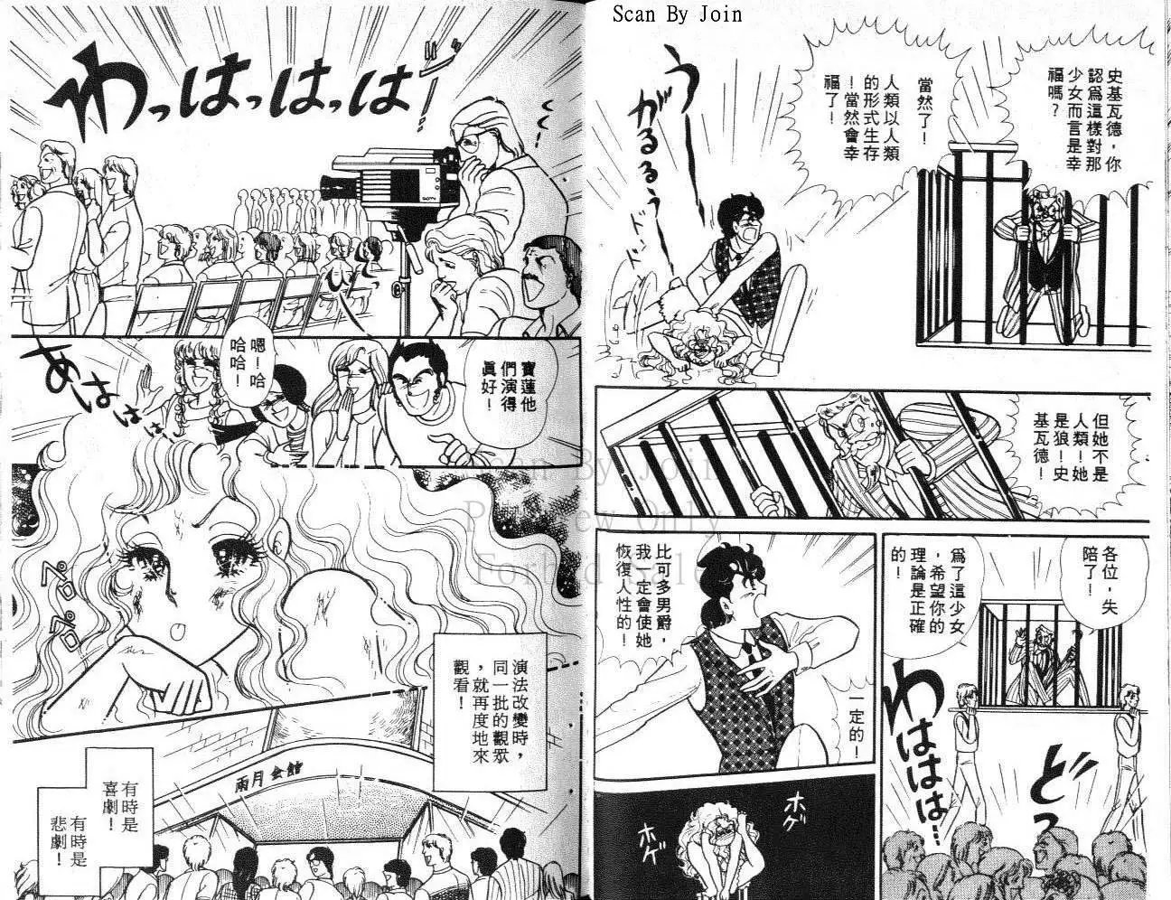 第33卷