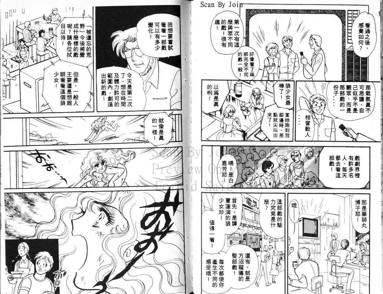 第33卷