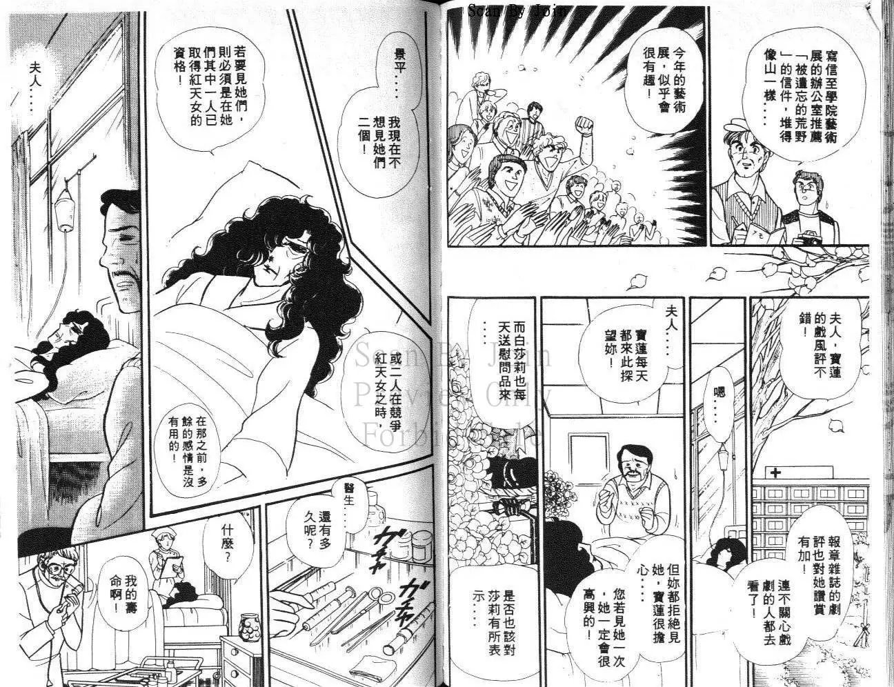 第33卷
