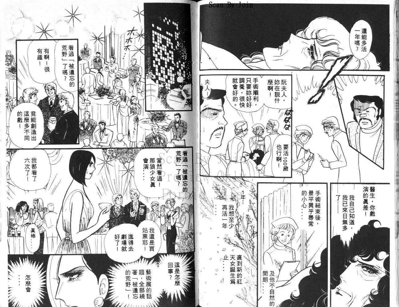 第33卷