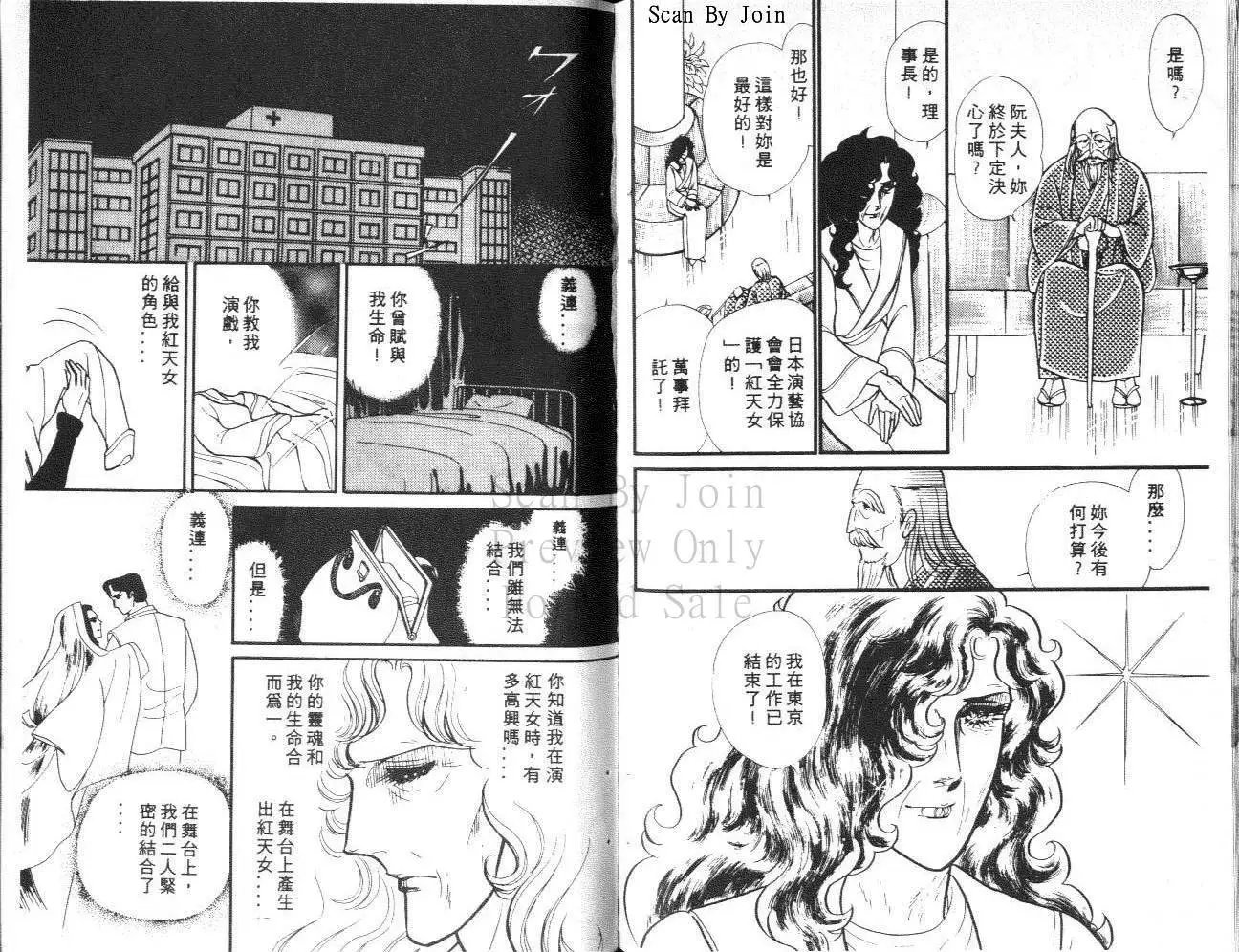 第33卷