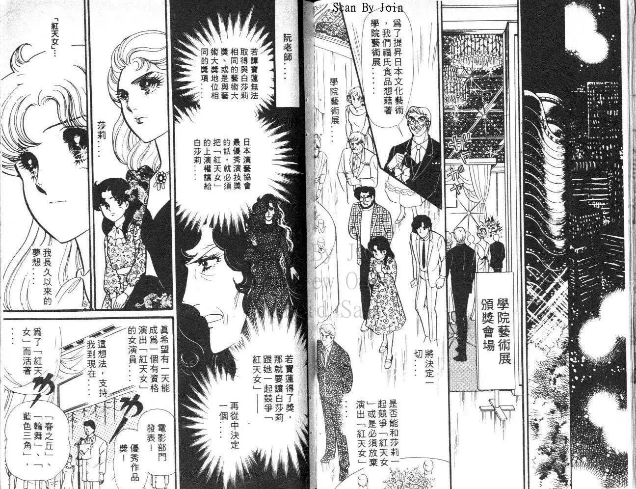 第33卷