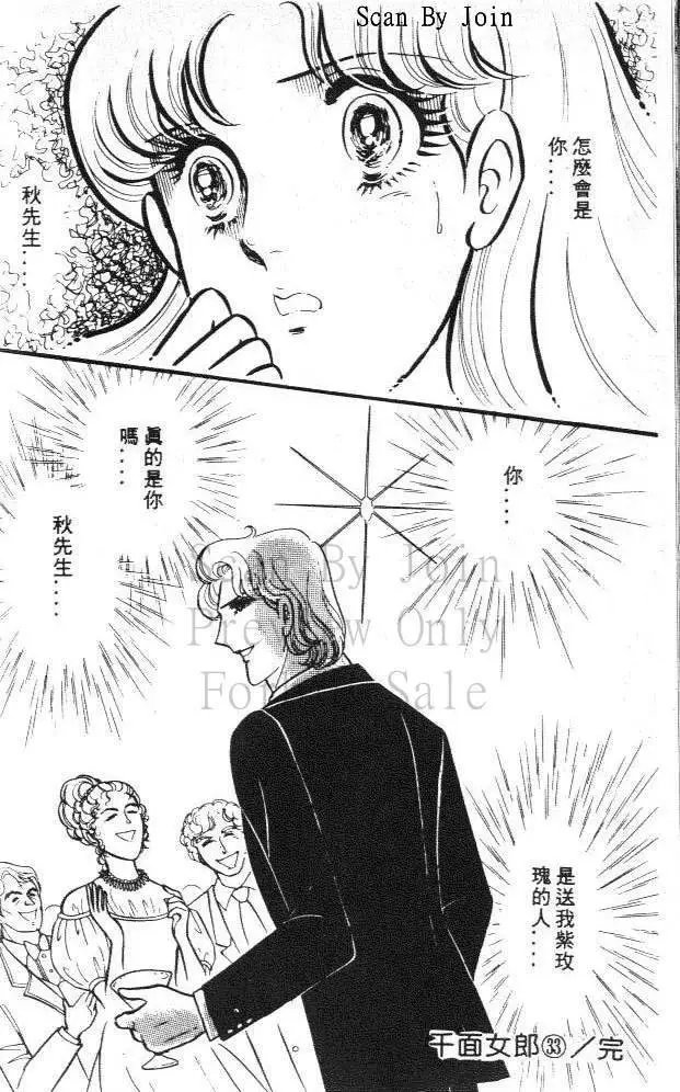 第33卷