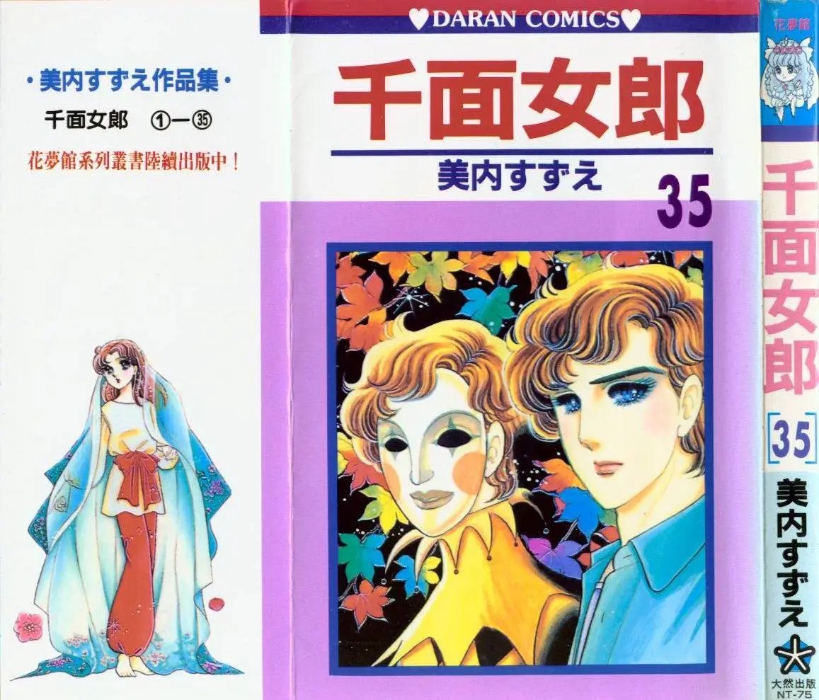 第35卷