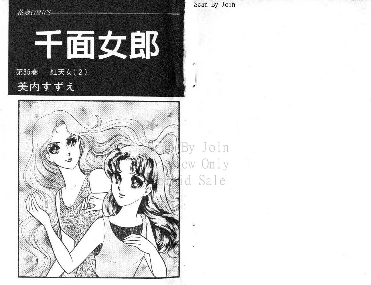 第35卷