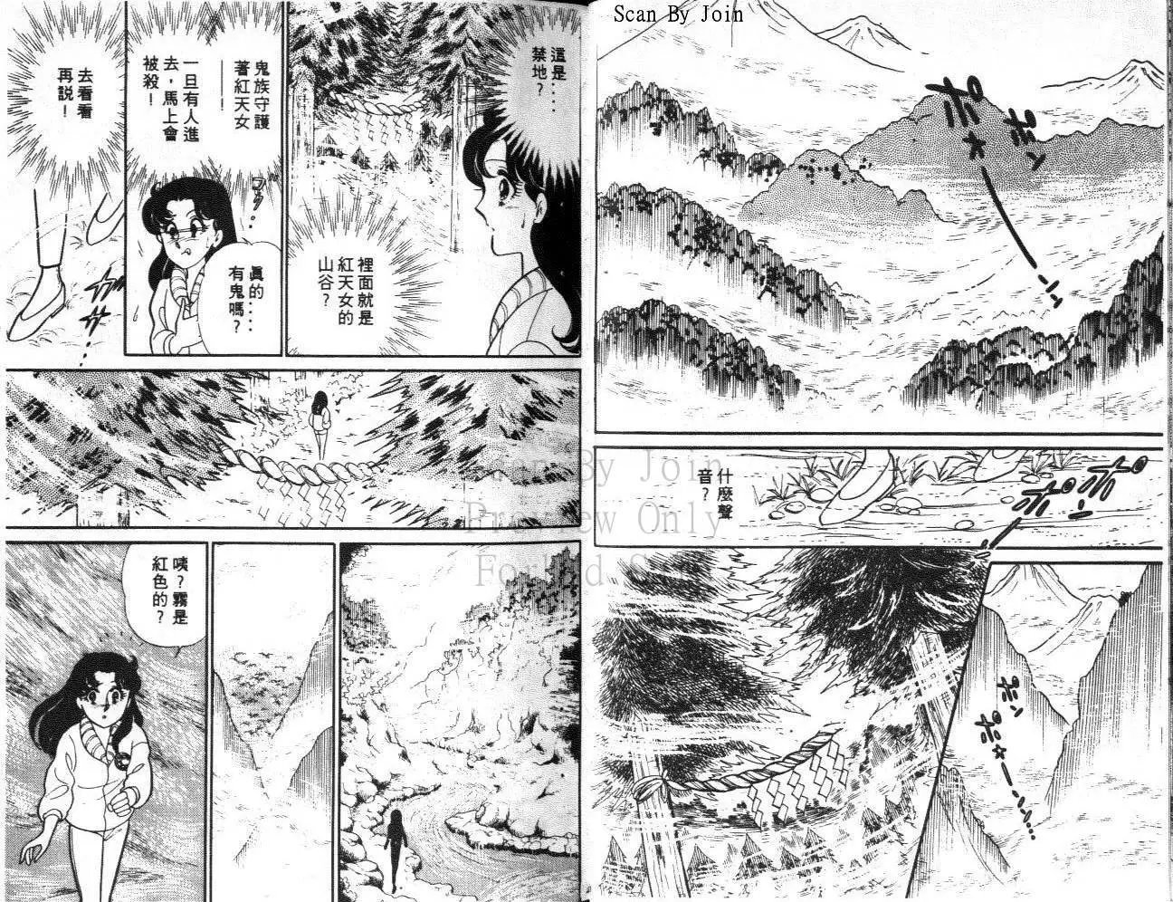 第35卷