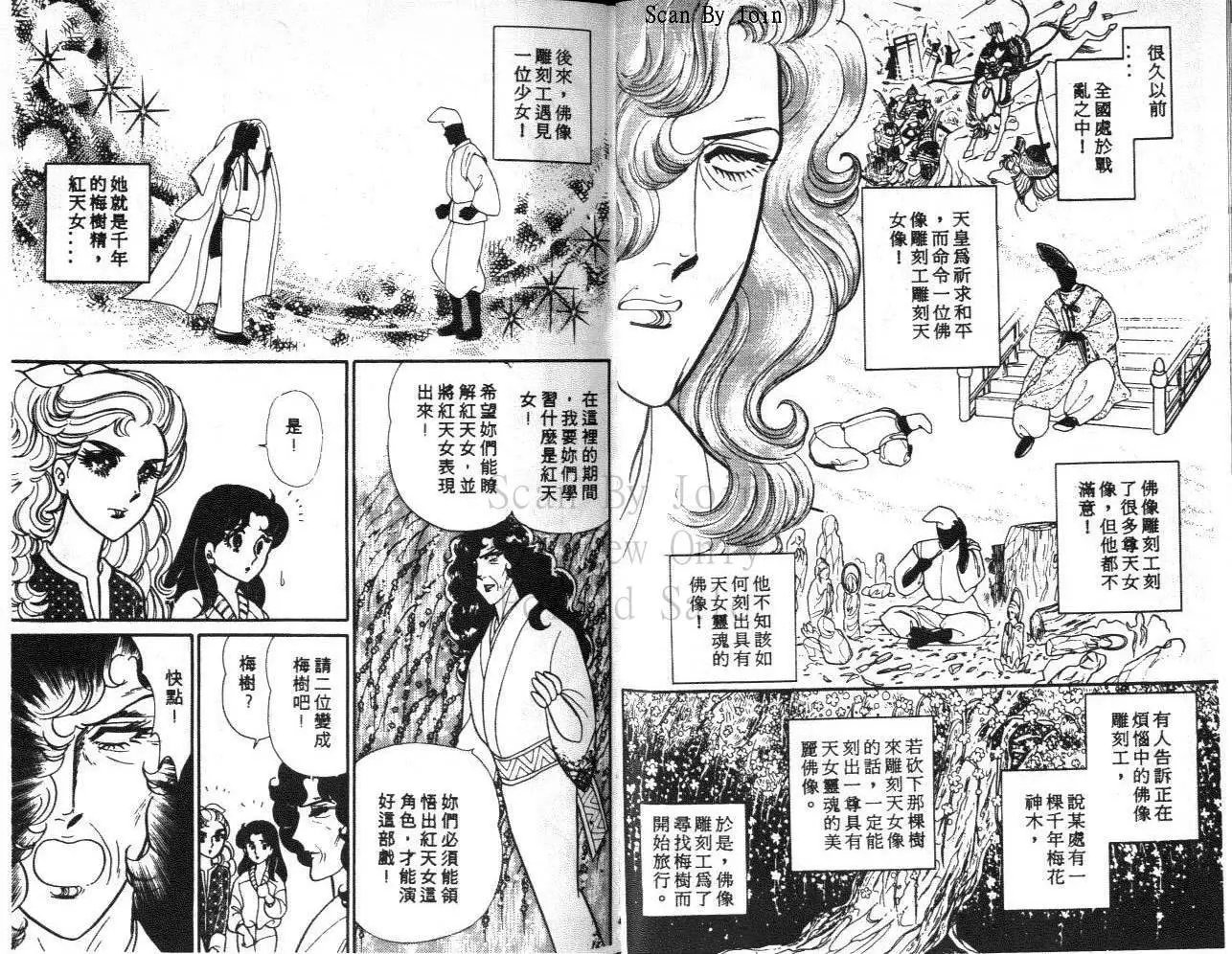 第35卷