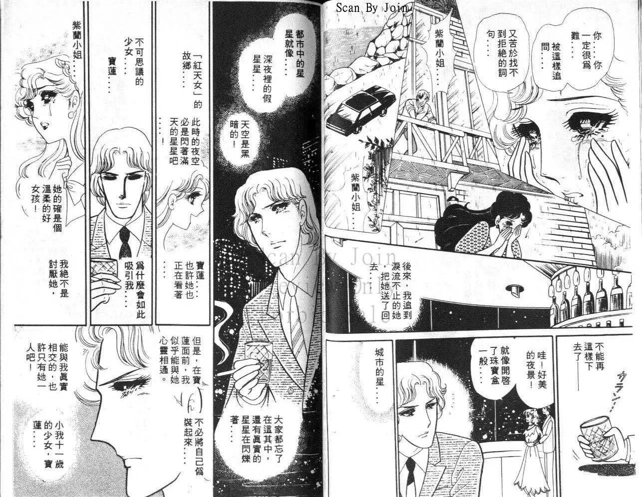 第35卷