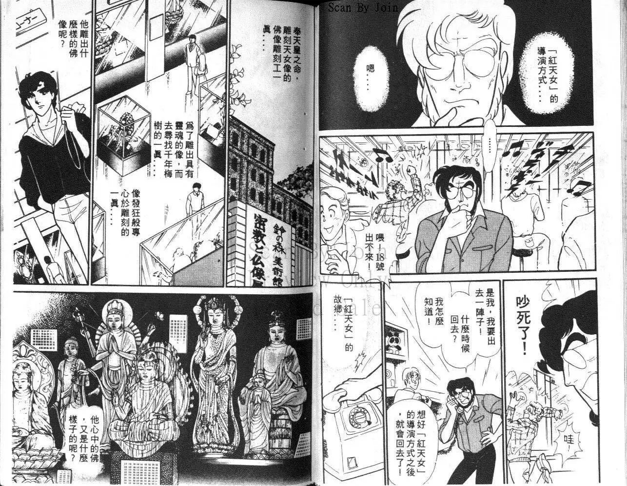 第35卷