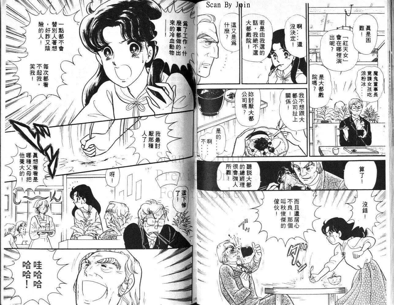 第35卷