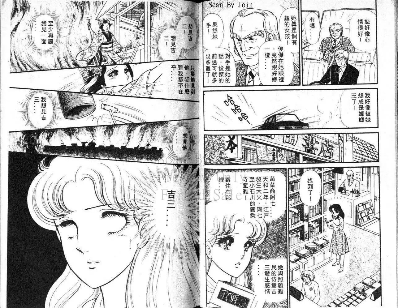 第35卷
