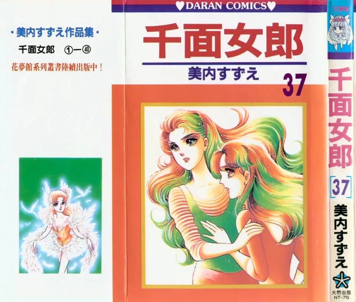 第37卷
