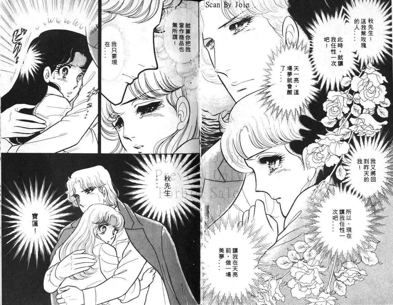 第37卷