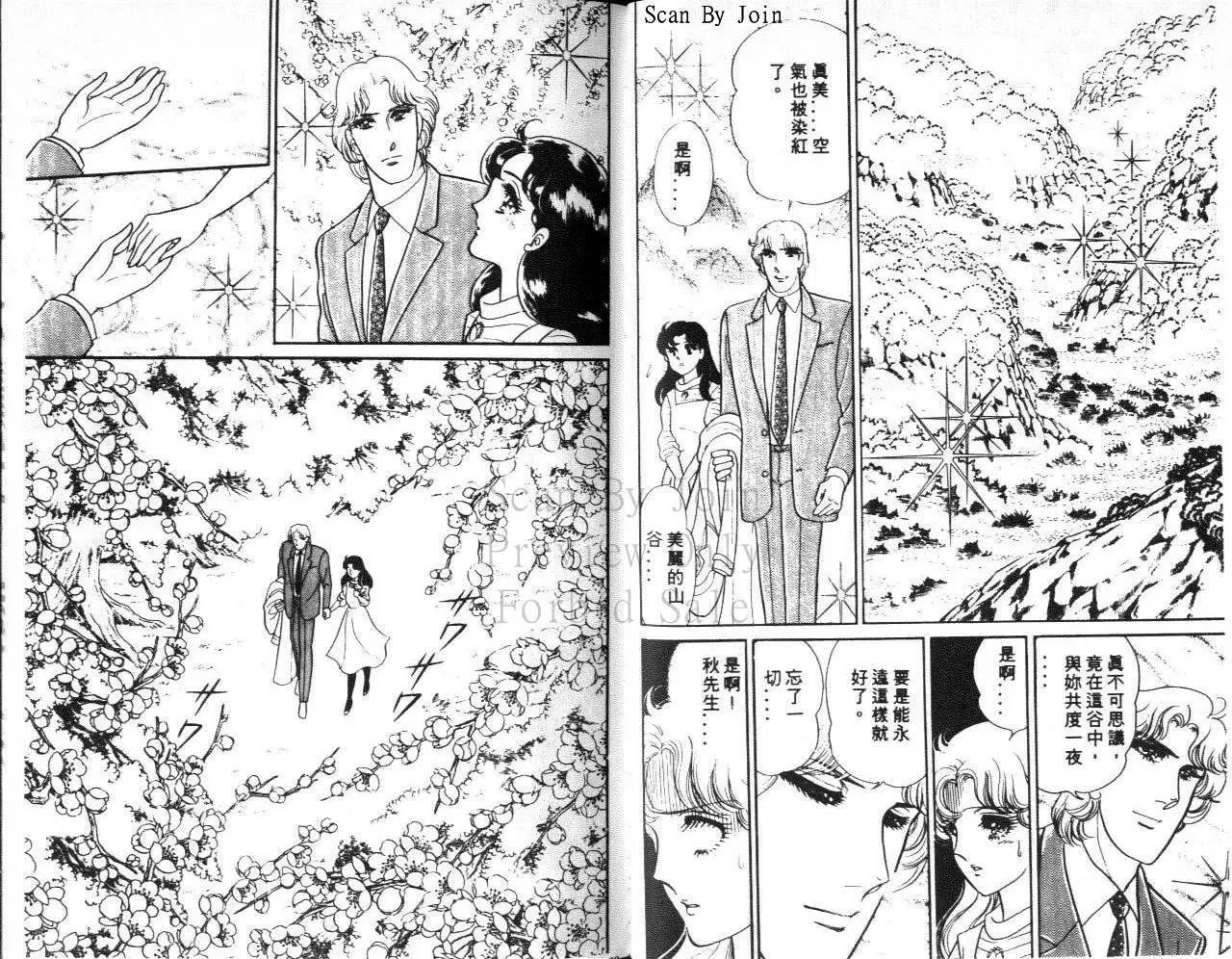 第37卷