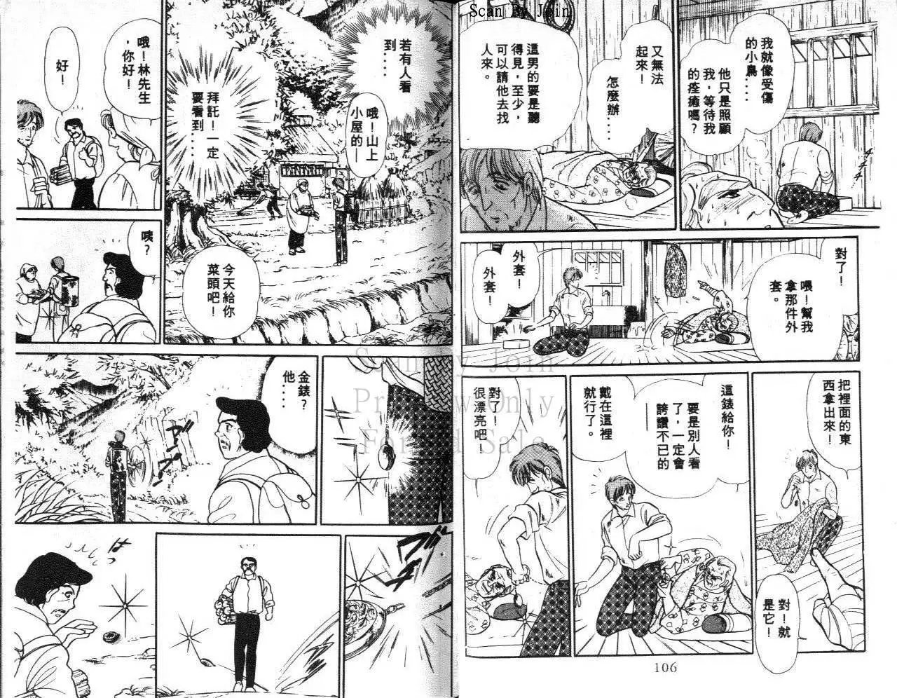 第37卷