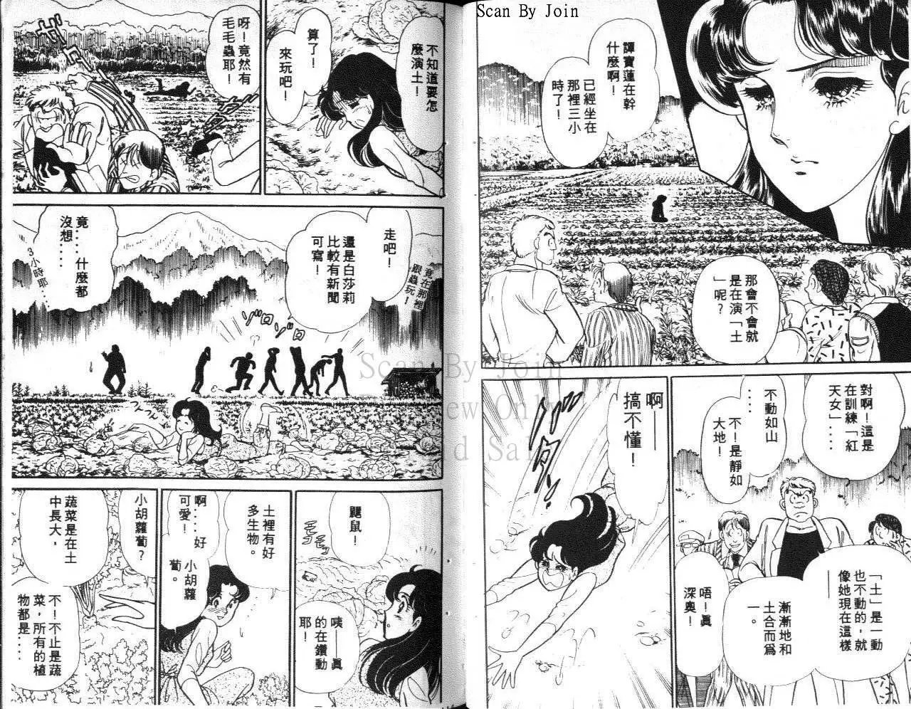 第37卷