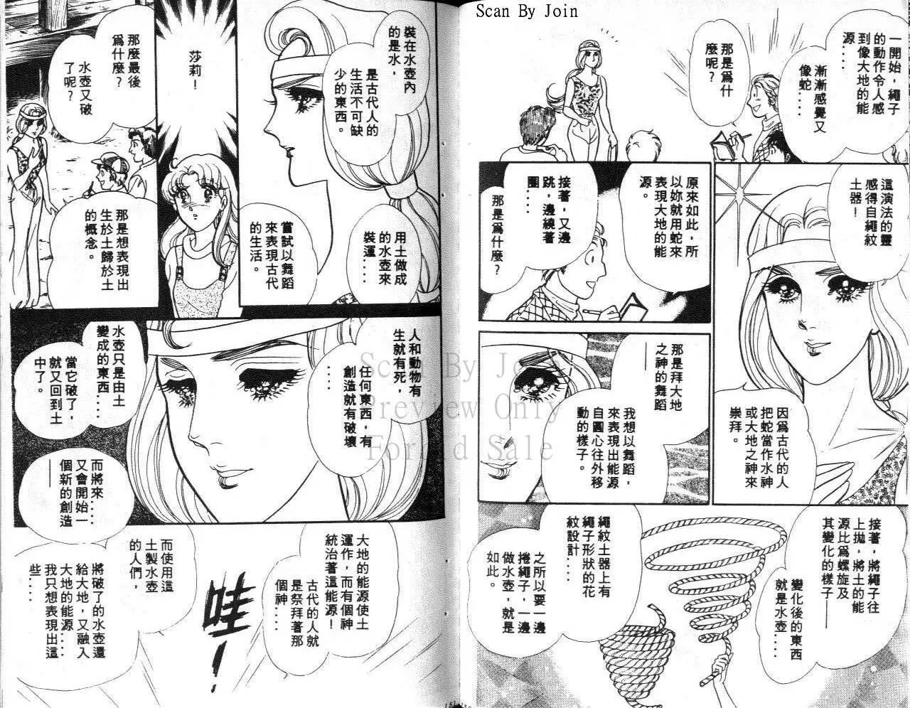 第37卷