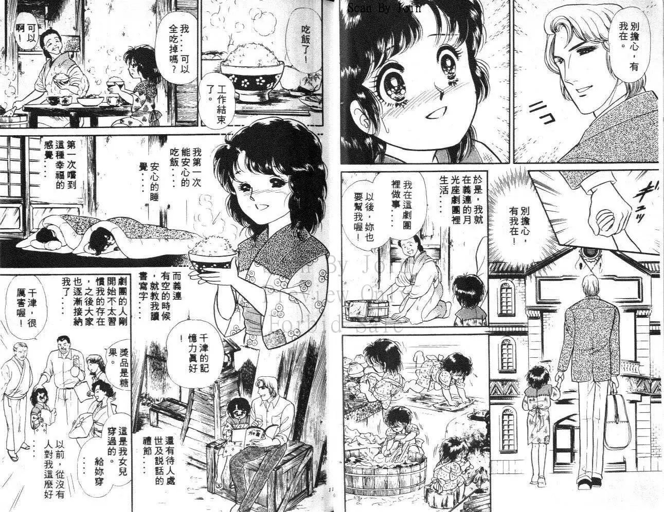 第38卷