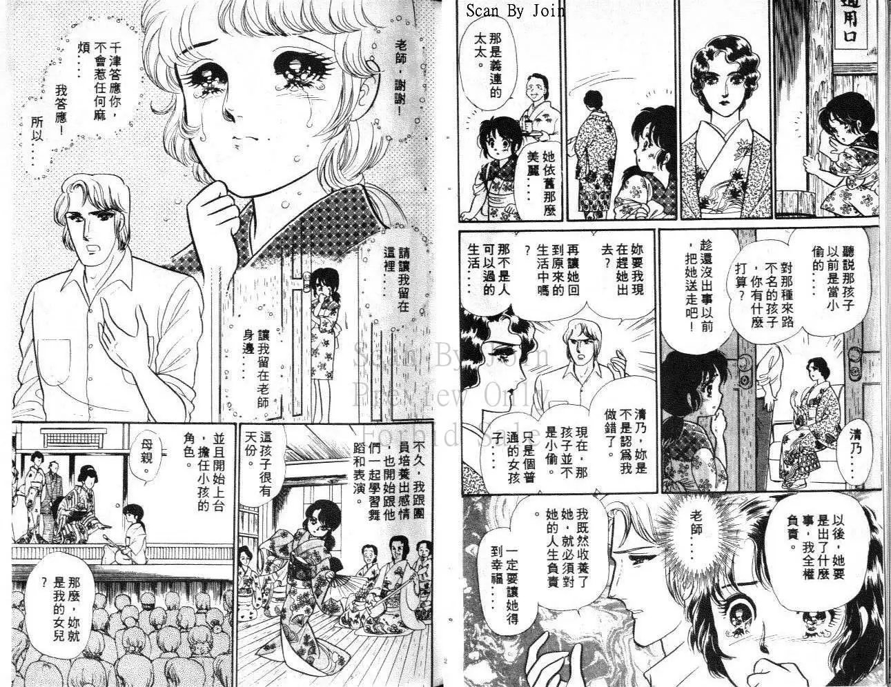 第38卷