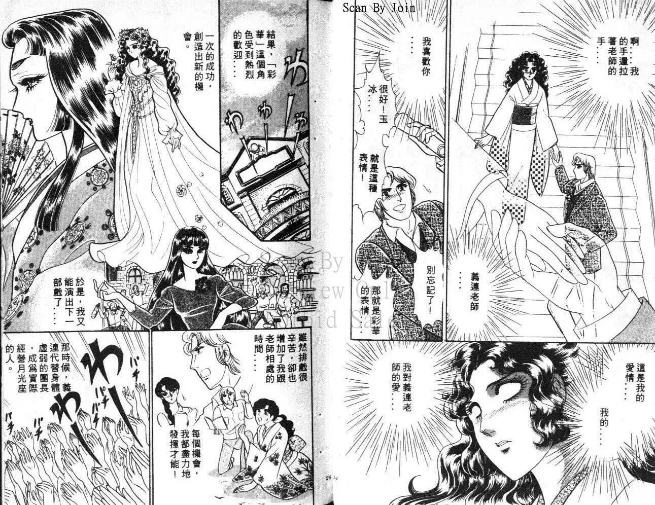 第38卷