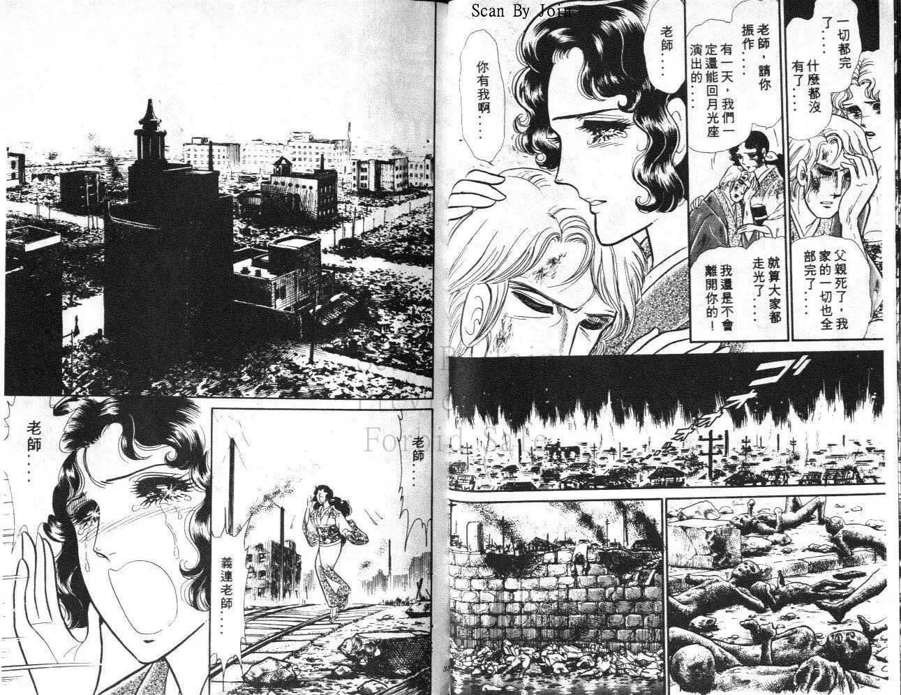 第38卷