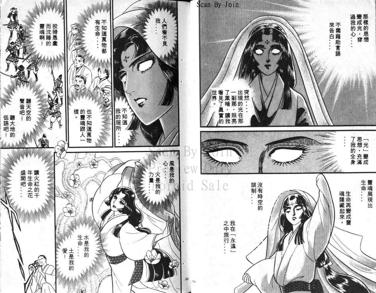 第38卷