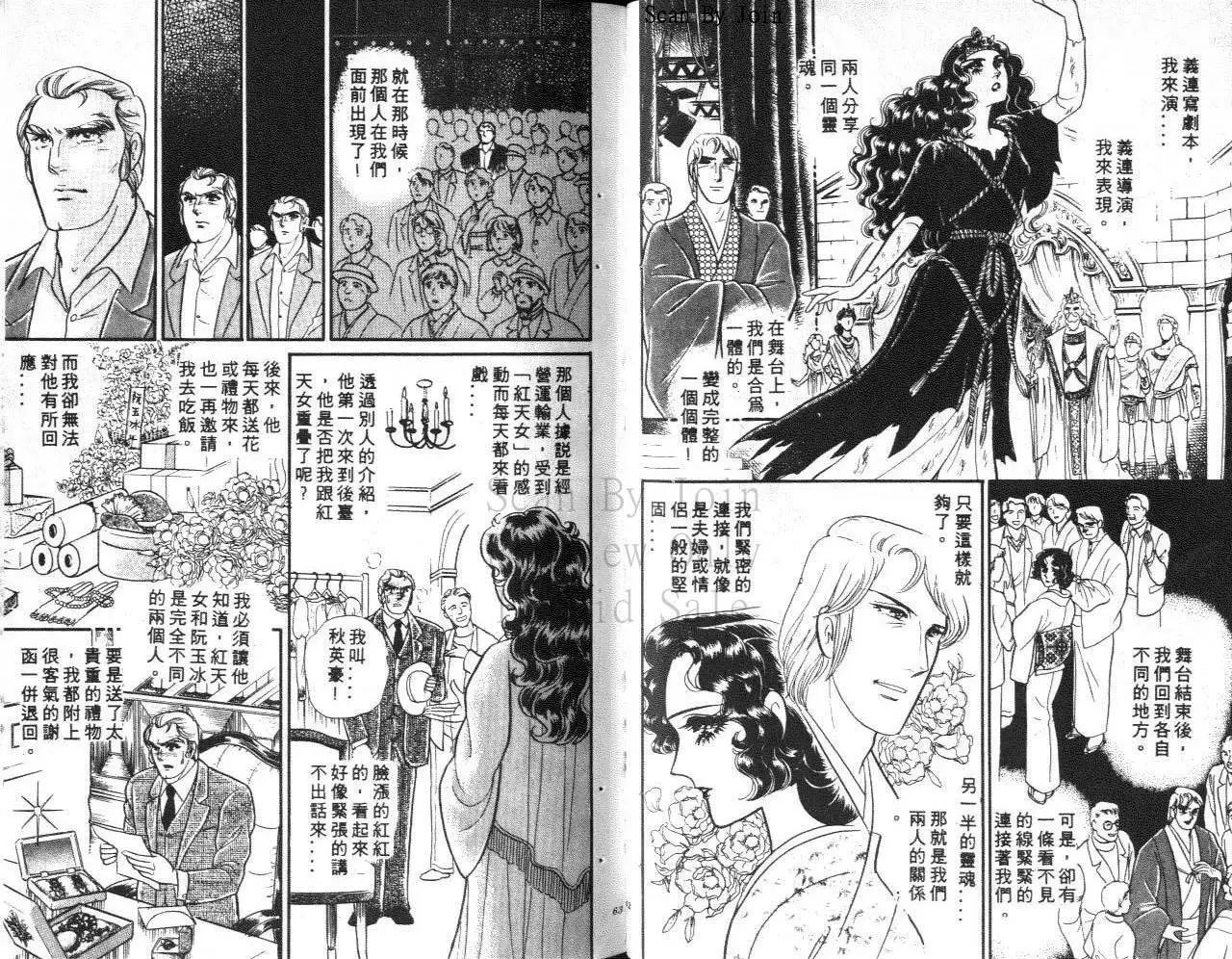 第38卷
