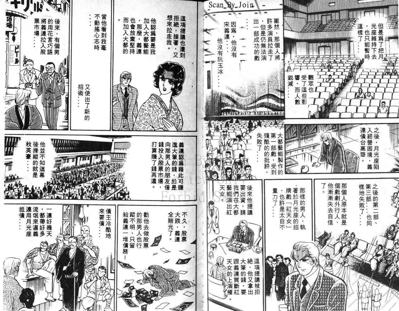 第38卷