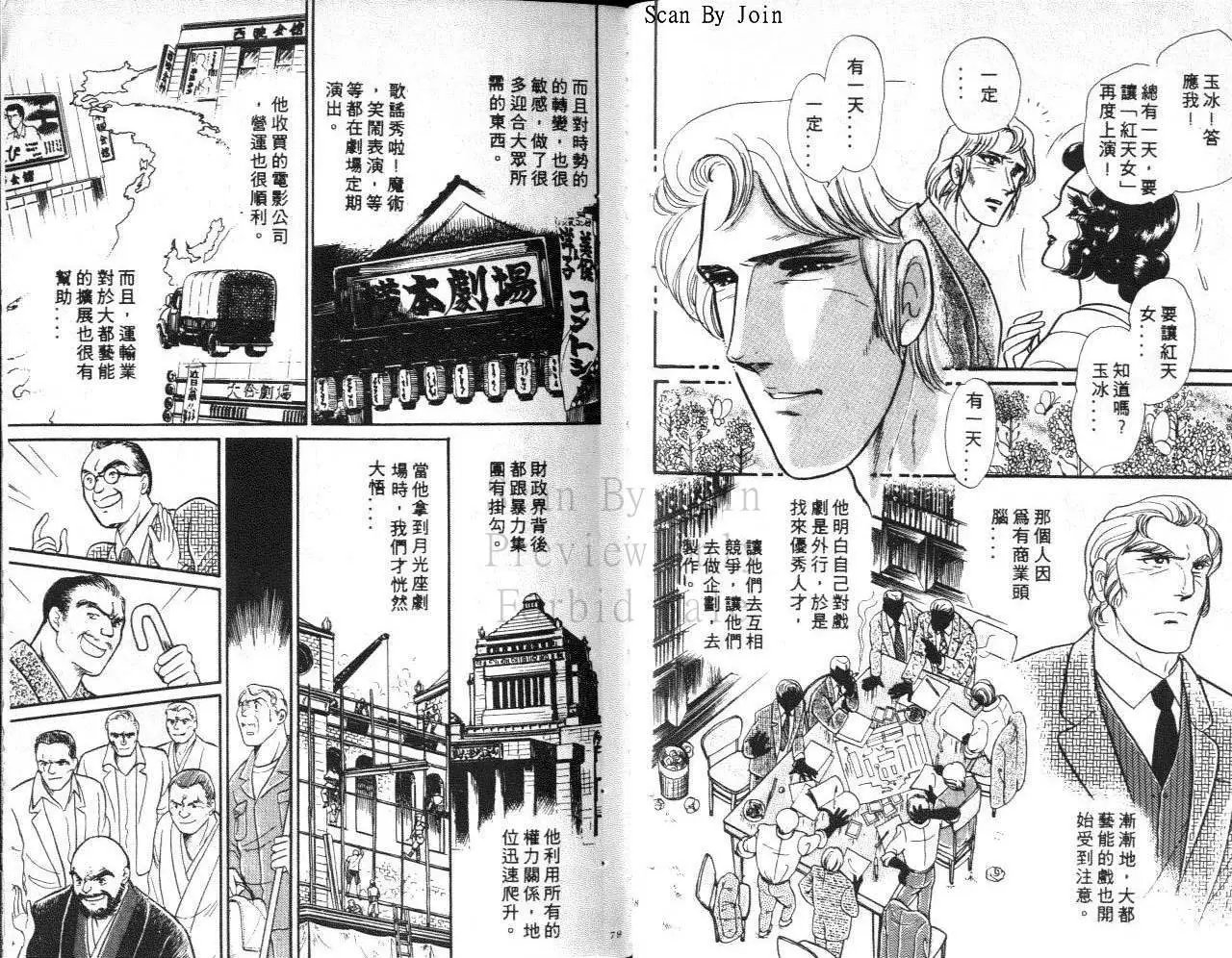 第38卷