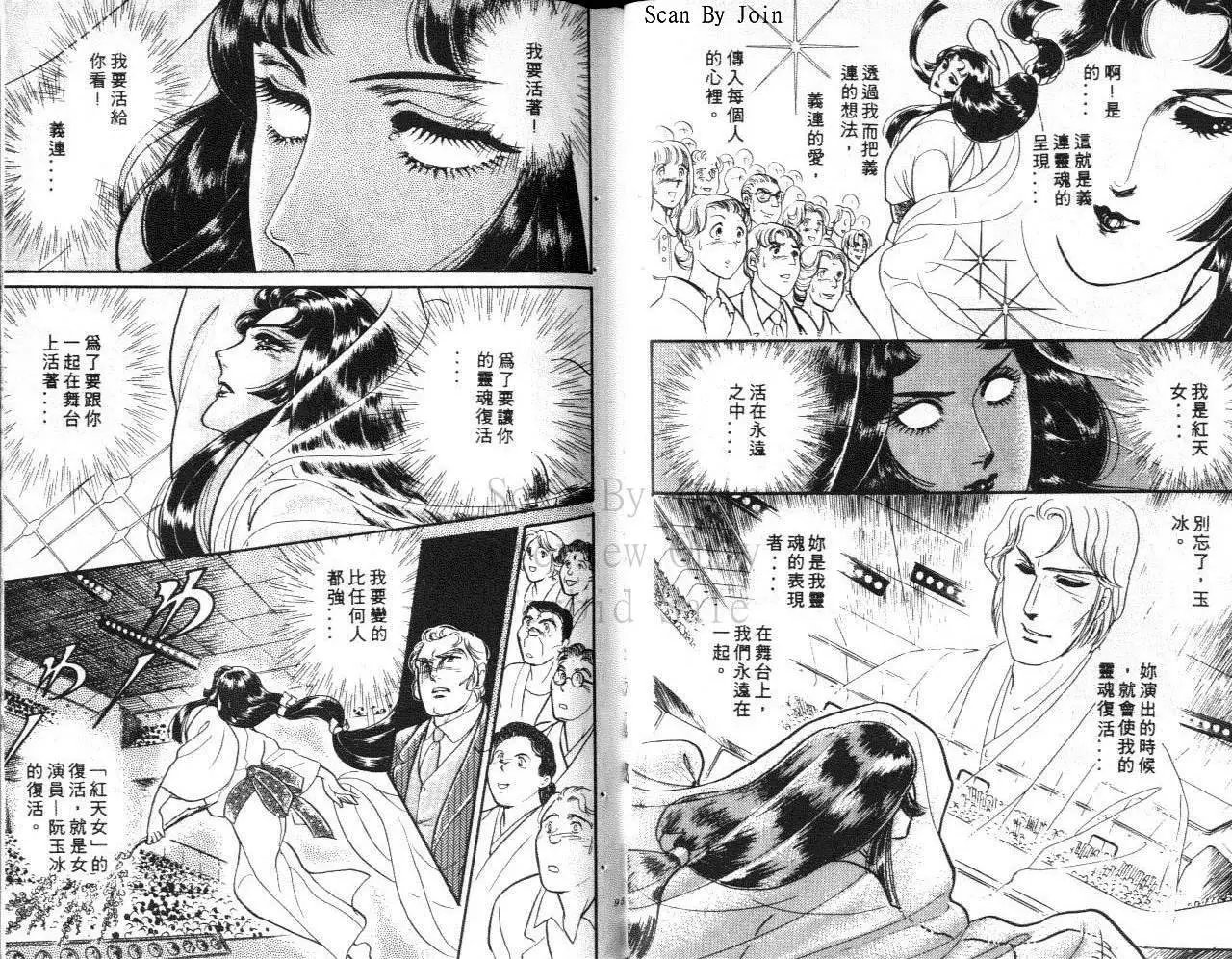 第38卷
