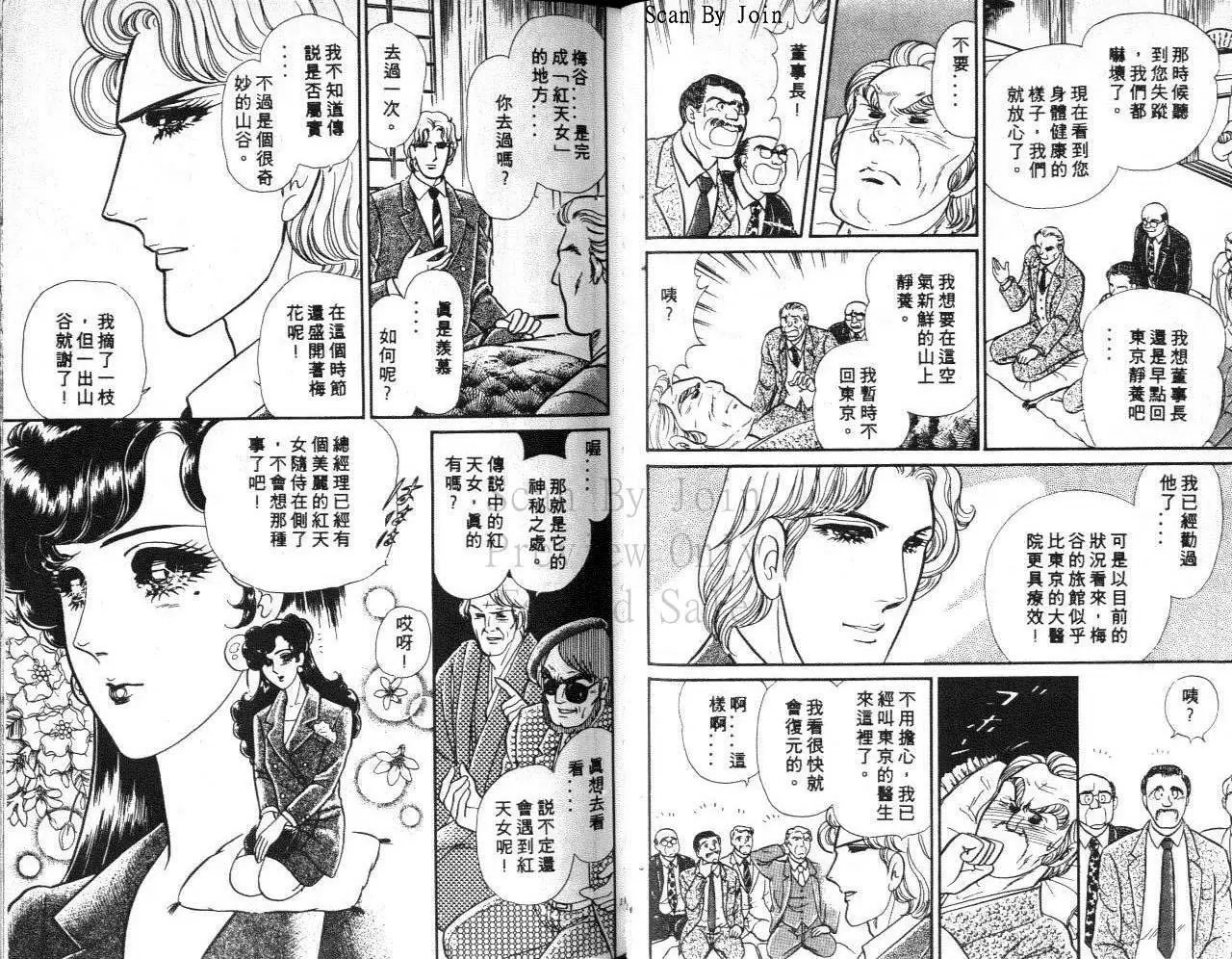 第38卷