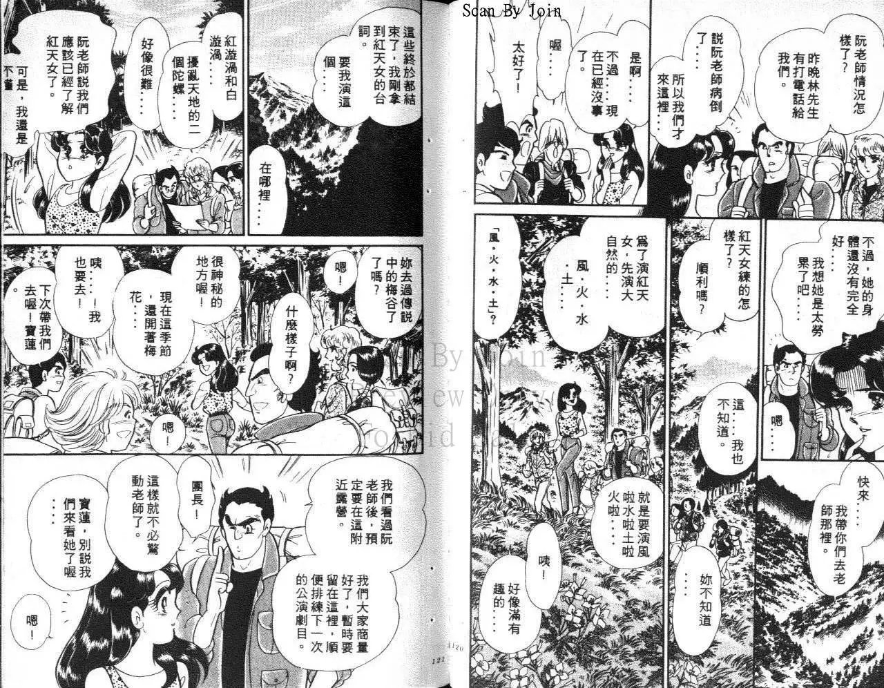 第38卷