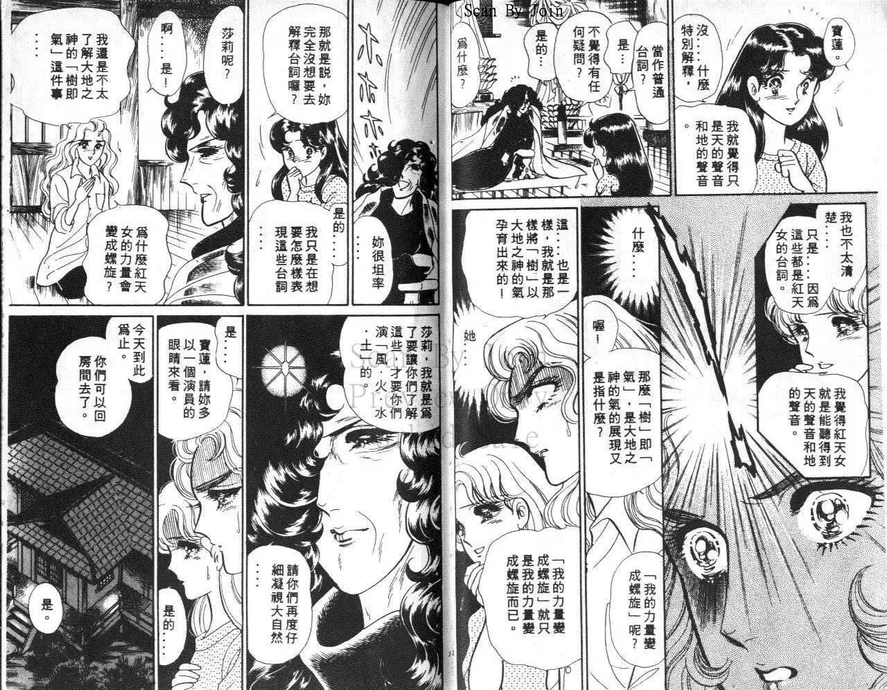 第38卷