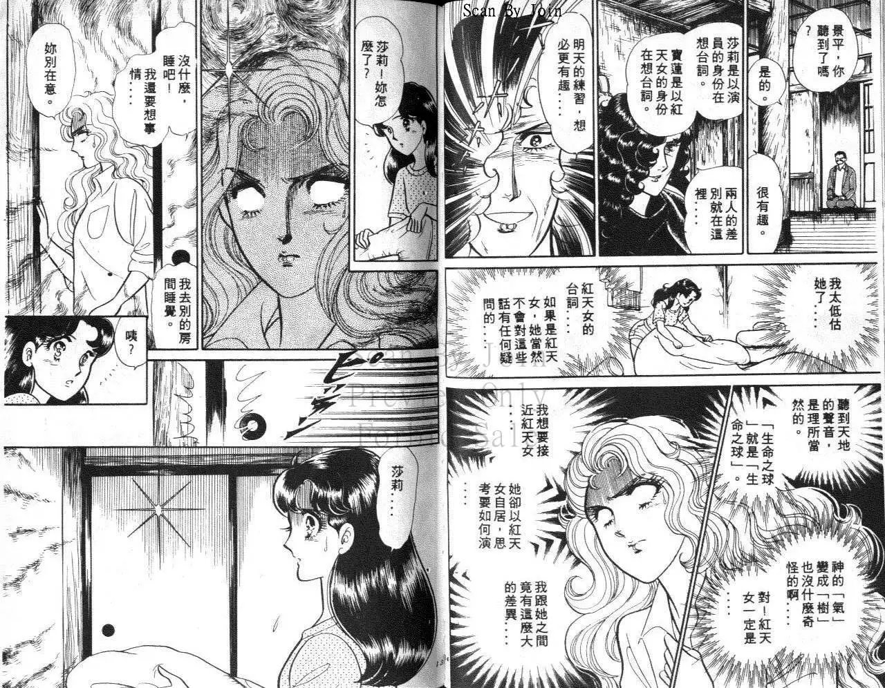 第38卷