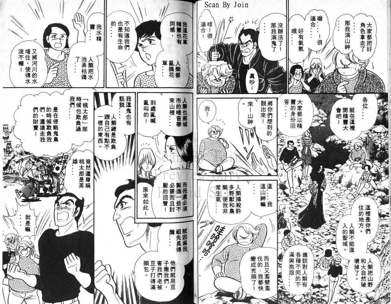 第38卷