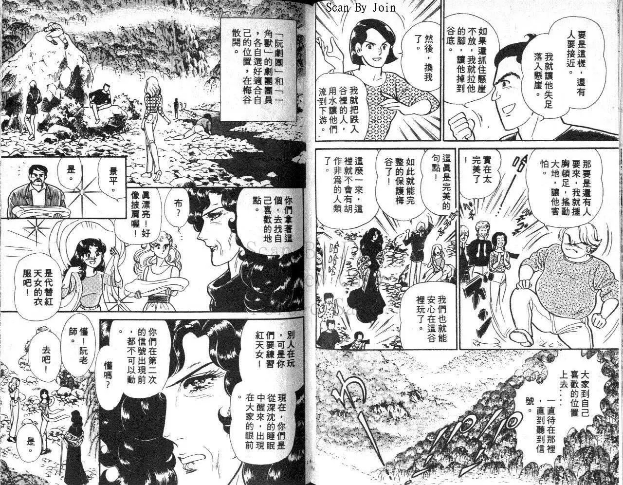 第38卷