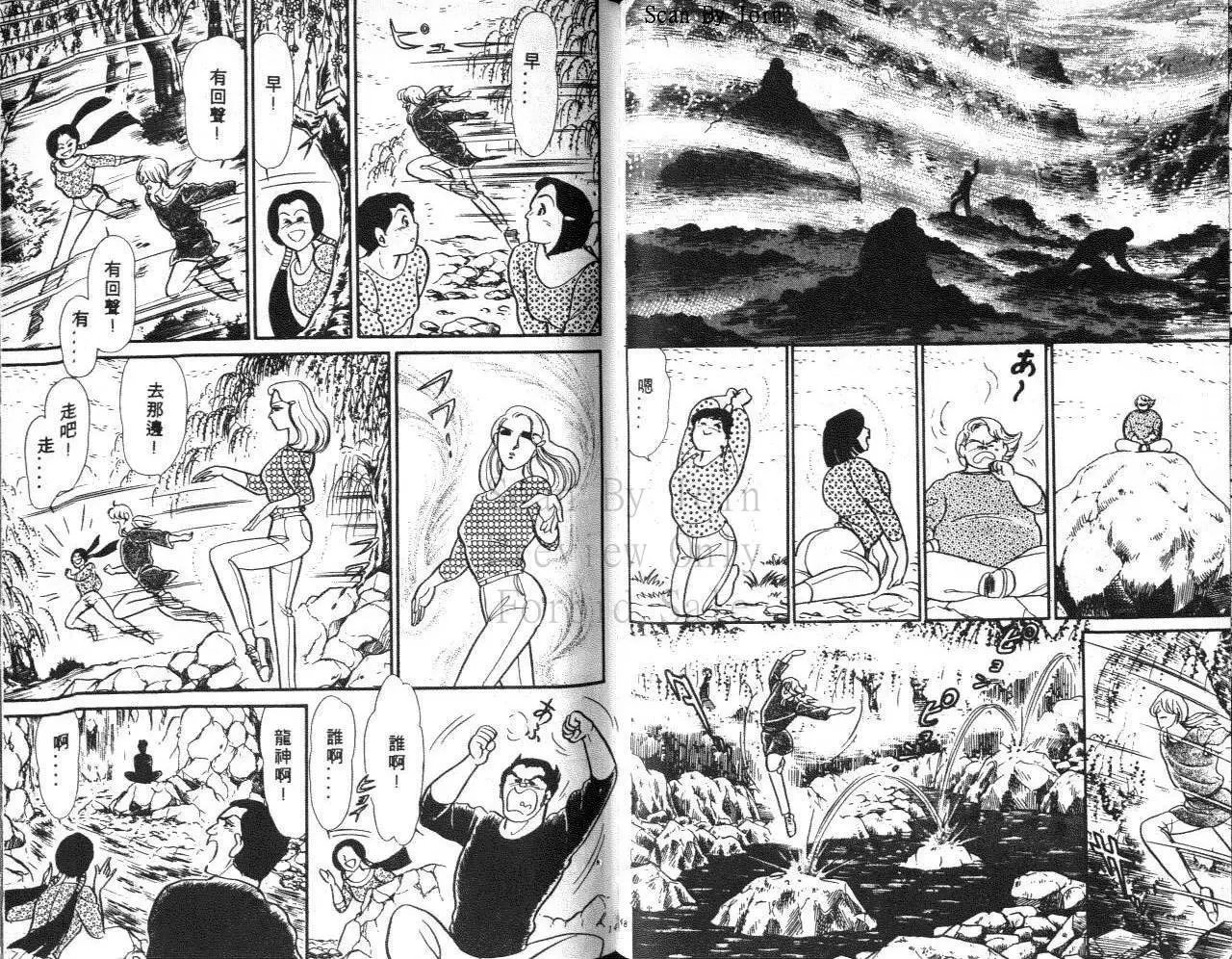 第38卷
