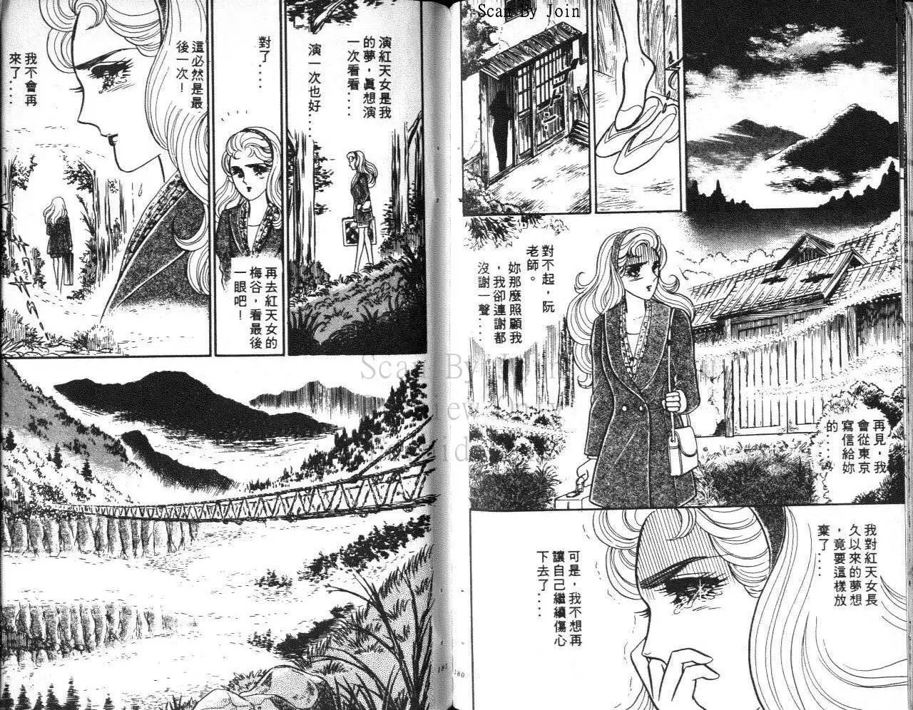 第38卷