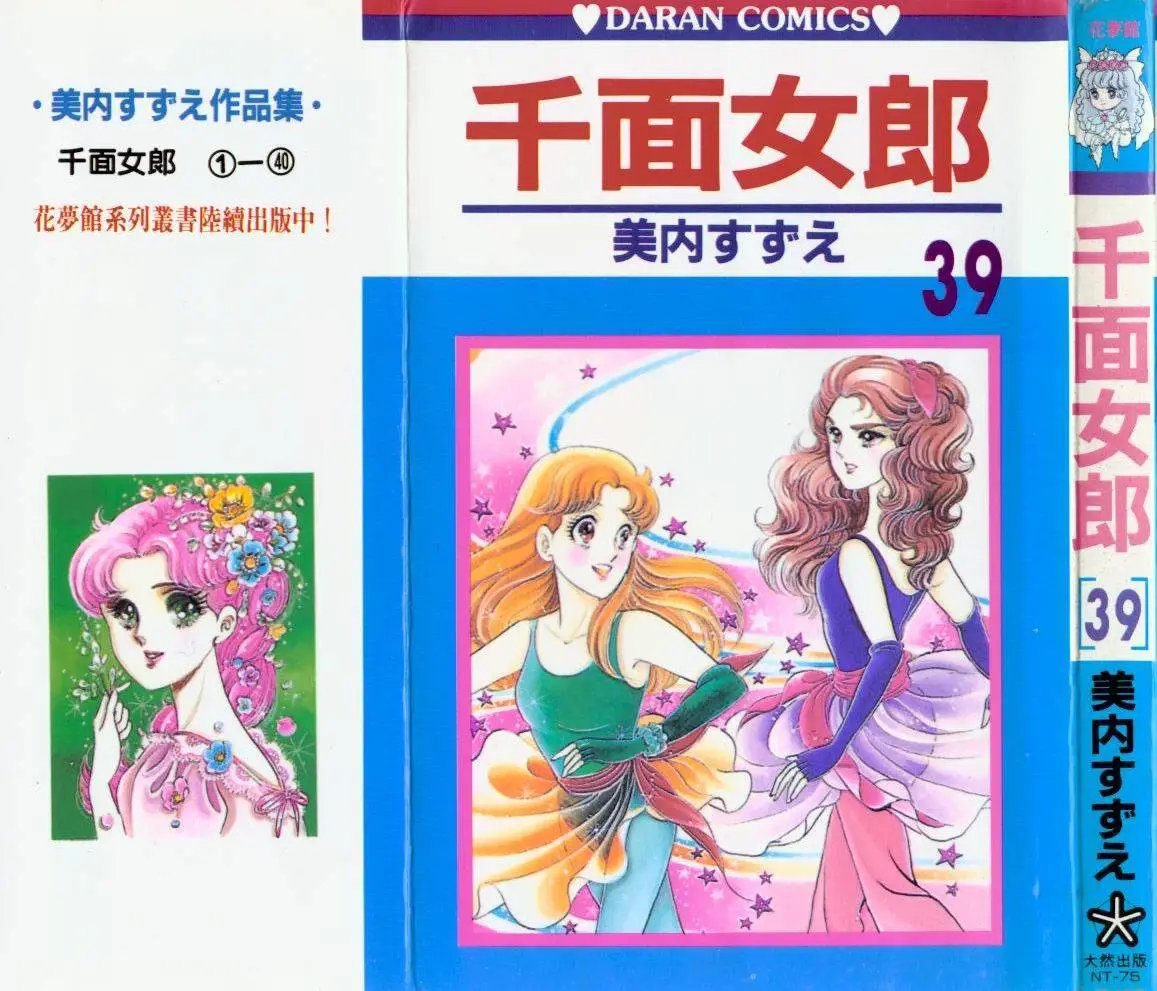 第39卷