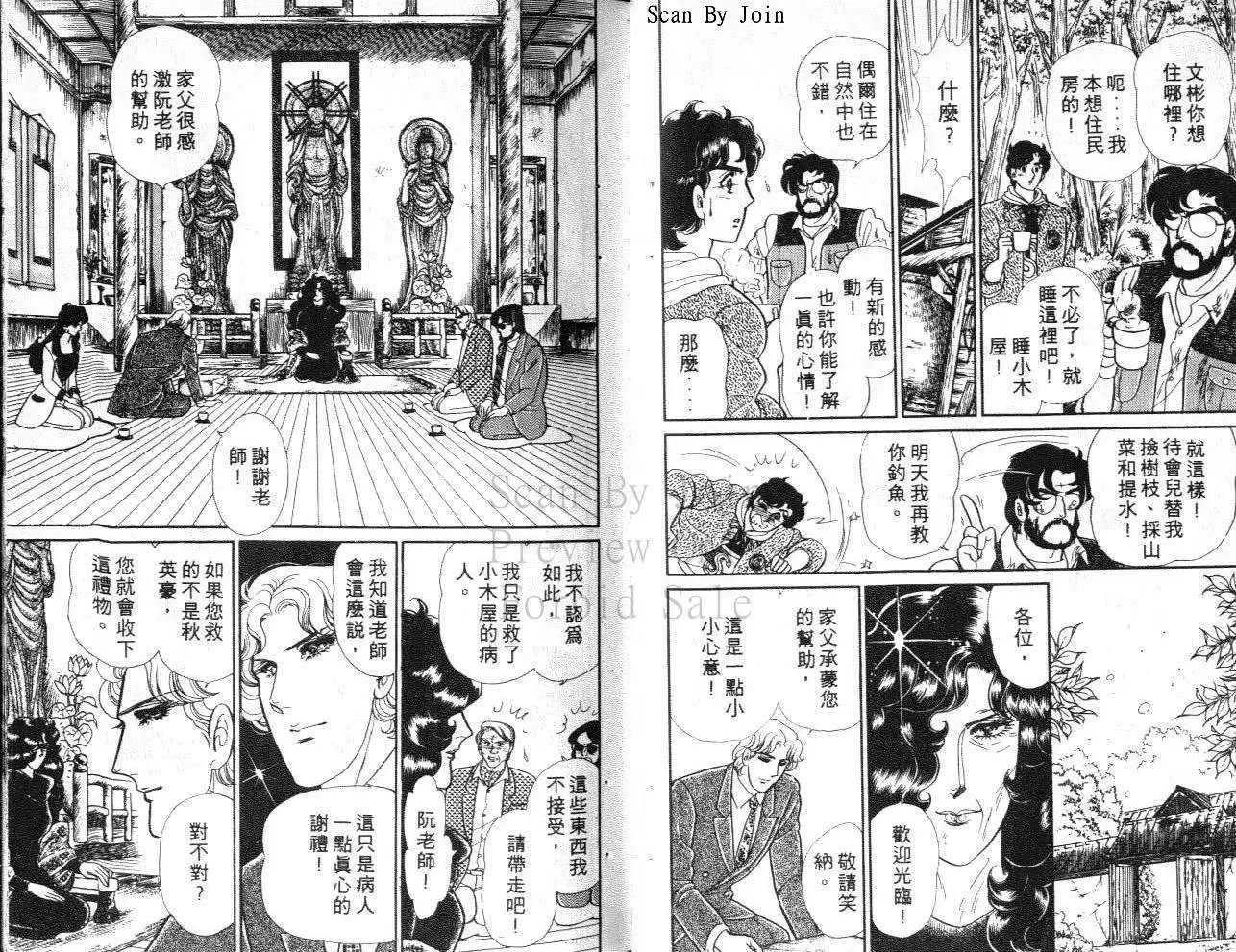 第39卷