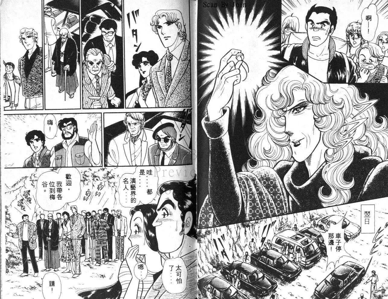 第39卷